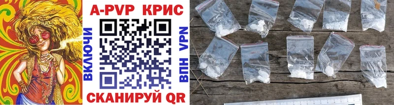 shop состав  Похвистнево  A-PVP СК КРИС 