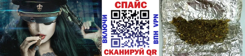 БУТИРАТ Butirat  закладка  мега как войти  Похвистнево 