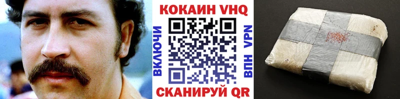 купить закладку  Похвистнево  Кокаин Перу 