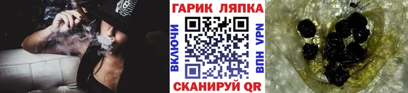 ГАШИШ 40% ТГК  blacksprut вход  Похвистнево 