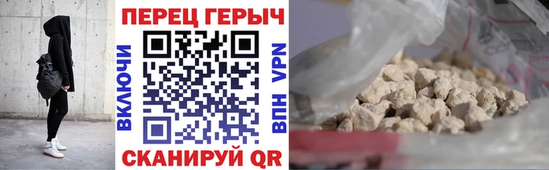 блэк спрут рабочий сайт  цены наркотик  Похвистнево  Героин хмурый 