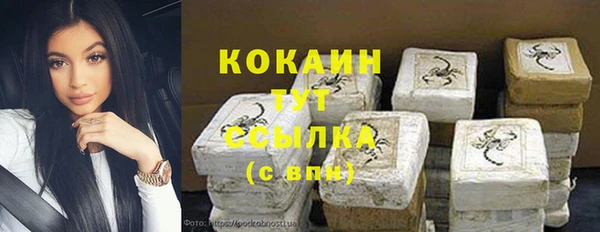 мефедрон VHQ Алзамай