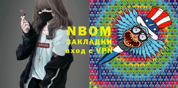 мефедрон VHQ Алзамай