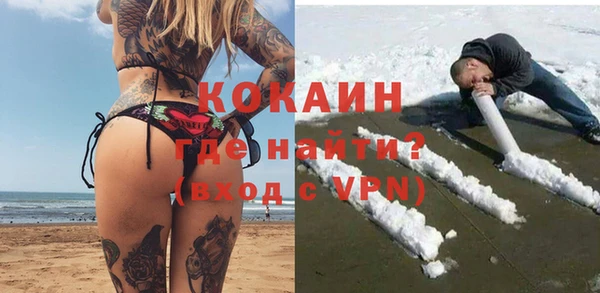 mix Алексин