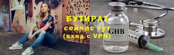 метадон Медногорск