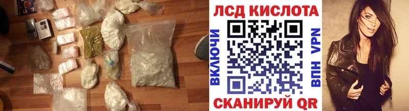 LSD-25 экстази ecstasy  Похвистнево 