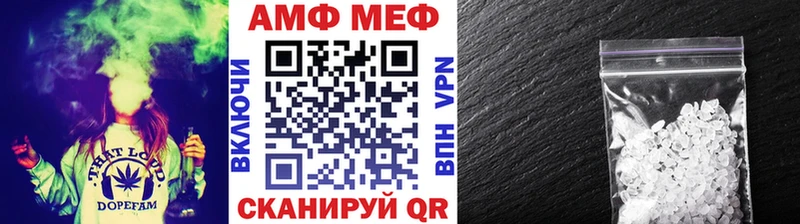 МЕТАМФЕТАМИН мет  Похвистнево 