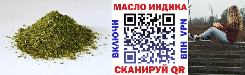 ТГК жижа  Похвистнево 